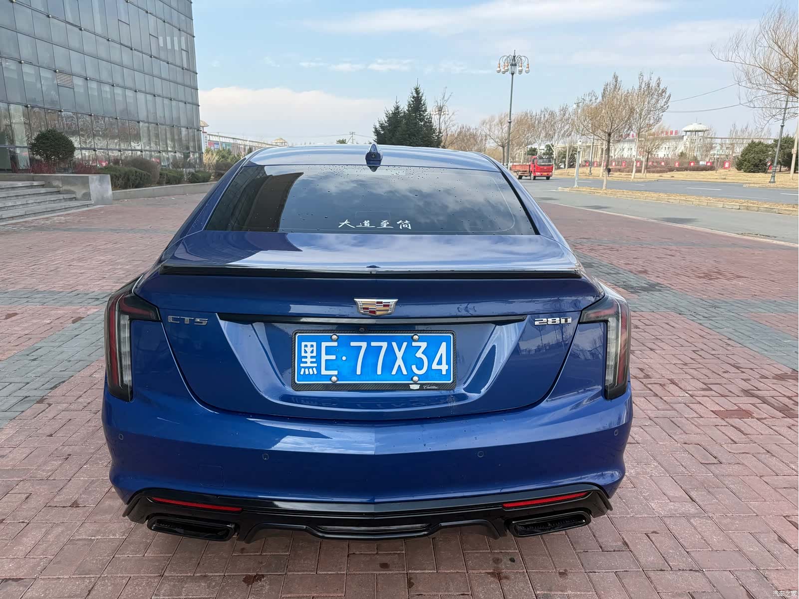Cadillac CT5, 2020 6