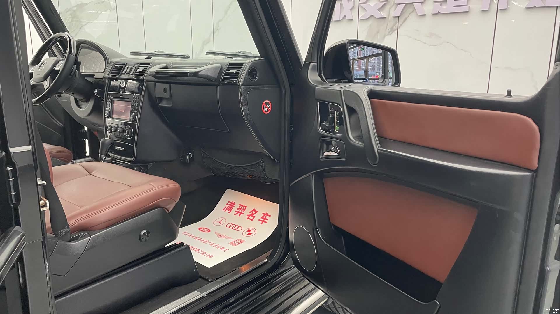 Mercedes-Benz G-Class, 2012 14