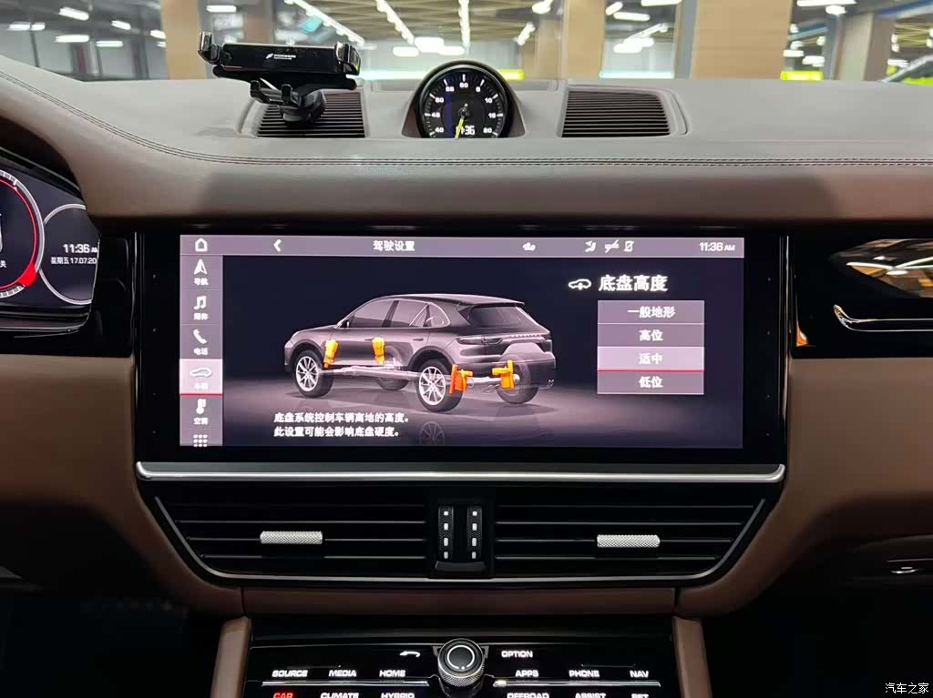 Porsche Cayenne, 2020 8