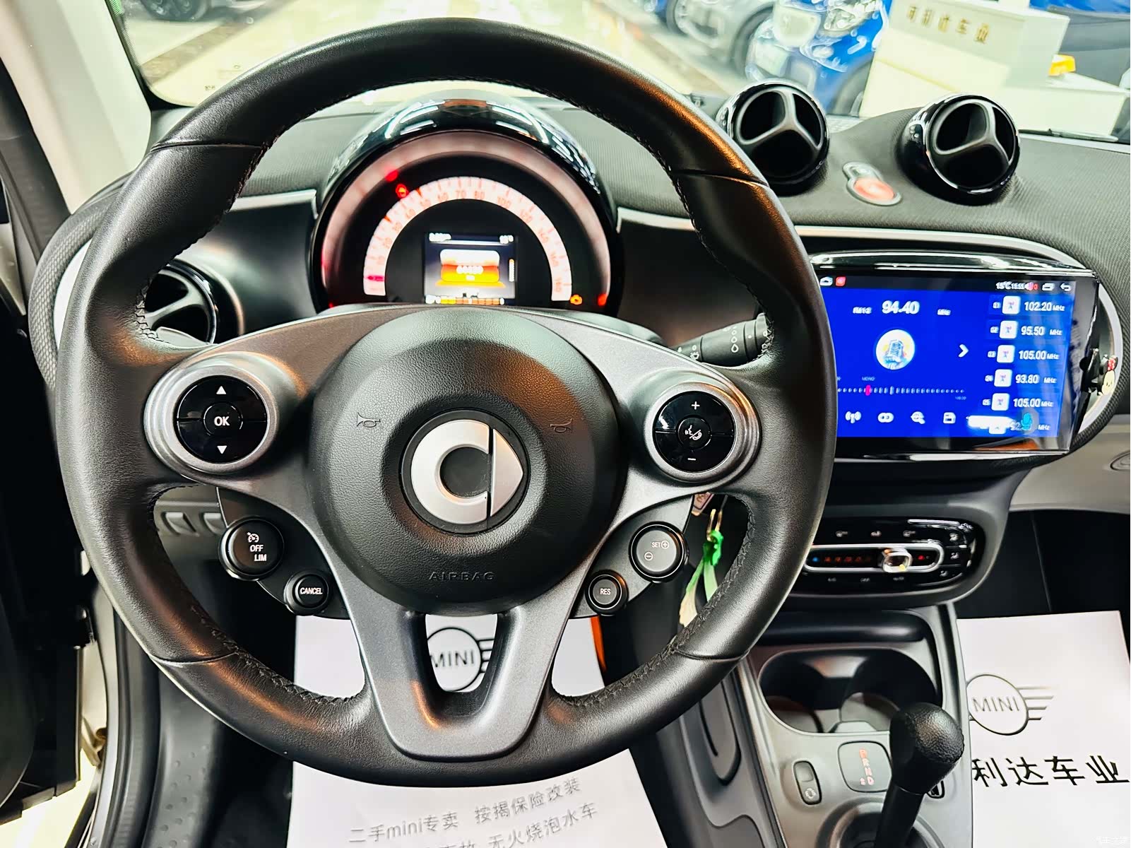 Smart Fortwo, 2018 35