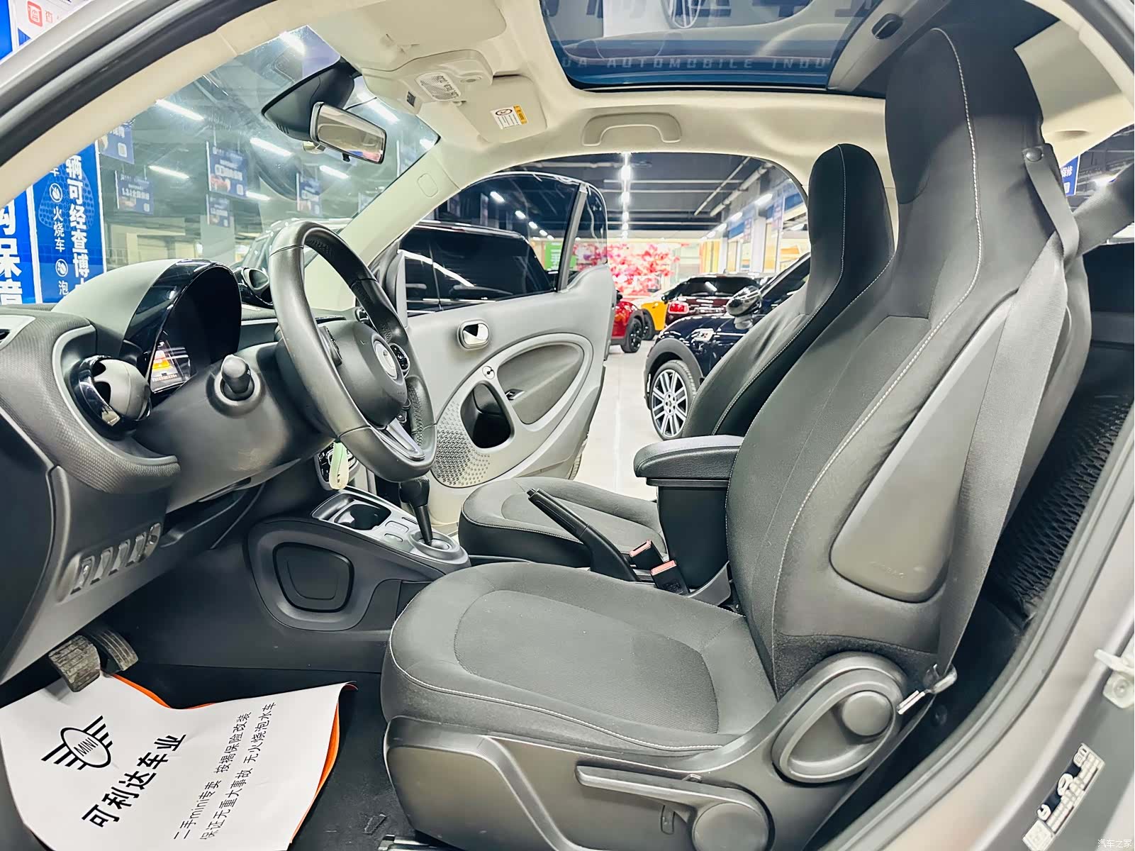 Smart Fortwo, 2018 15