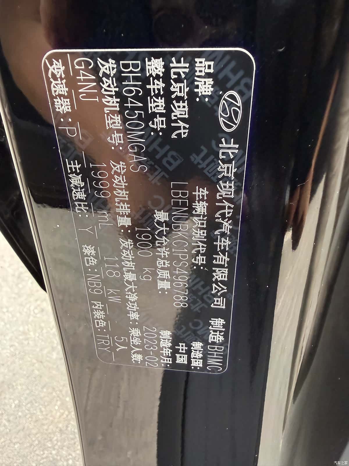 Hyundai ix35, 2023 18