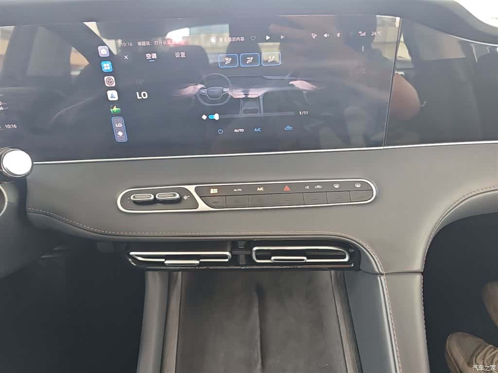Roewe D7, 2025 13