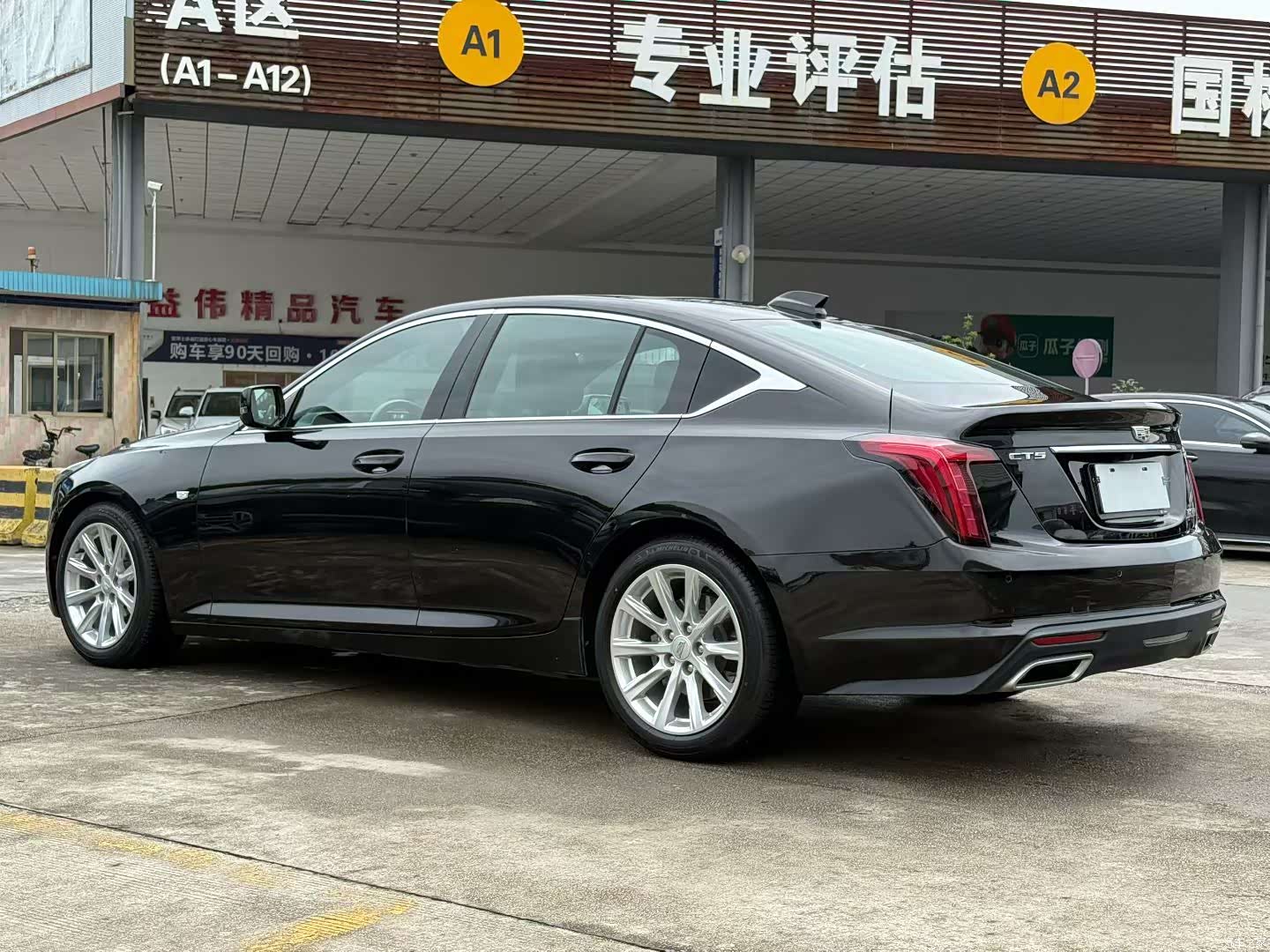 Cadillac CT5, 2024 4