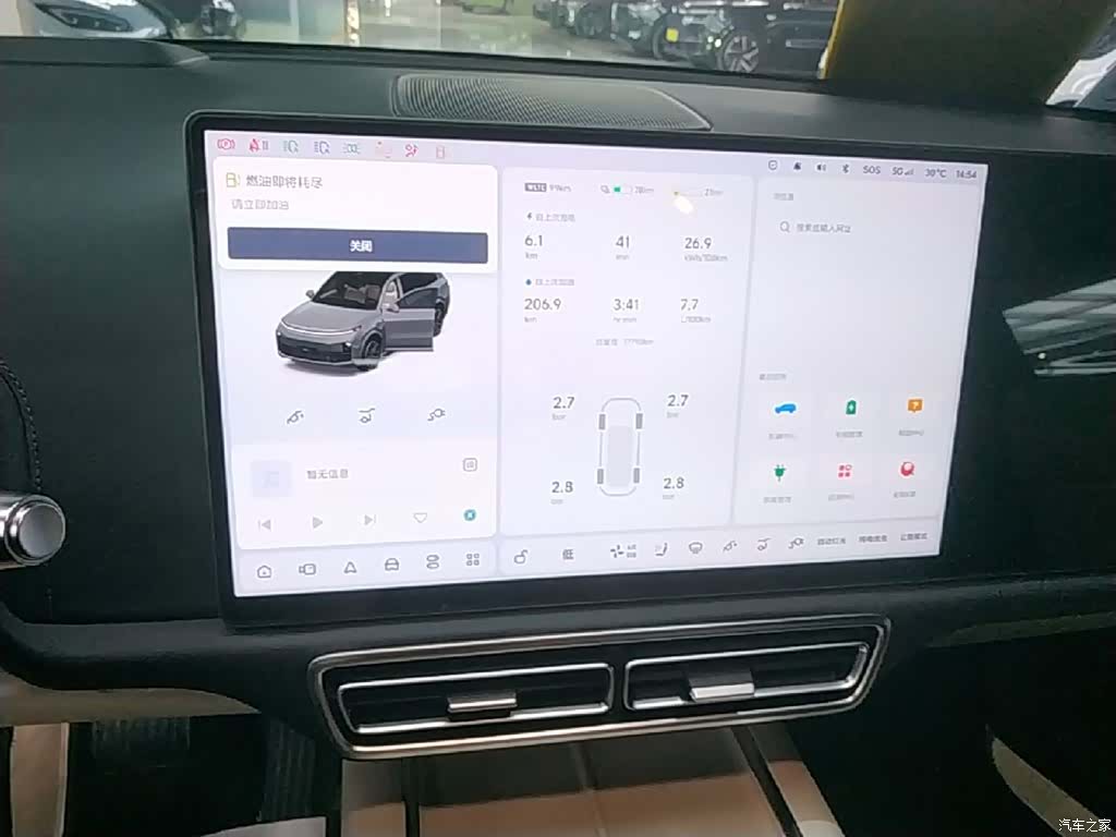 Li Auto L9, 2022 13