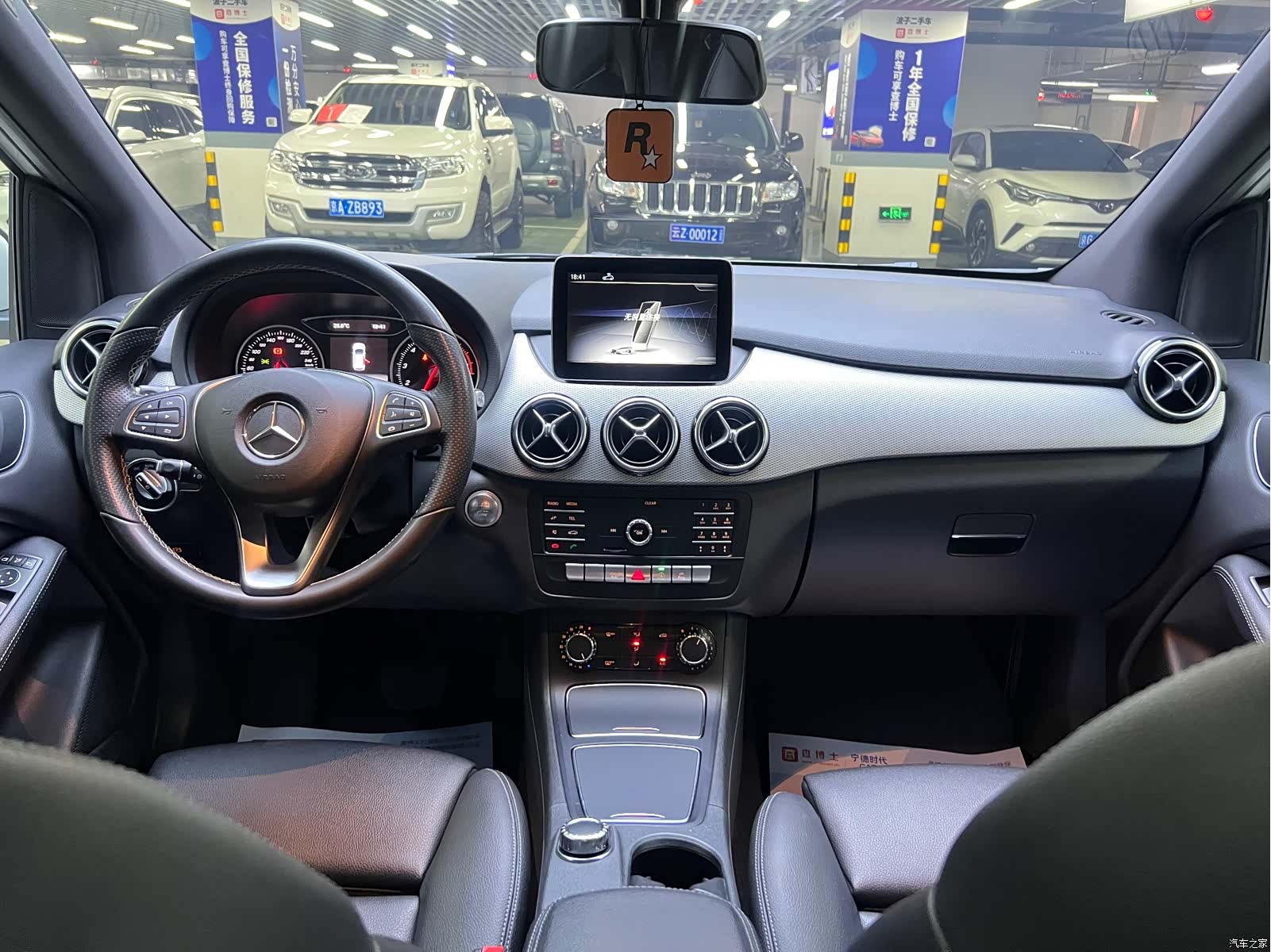 Mercedes-Benz B-Class, 2018 15