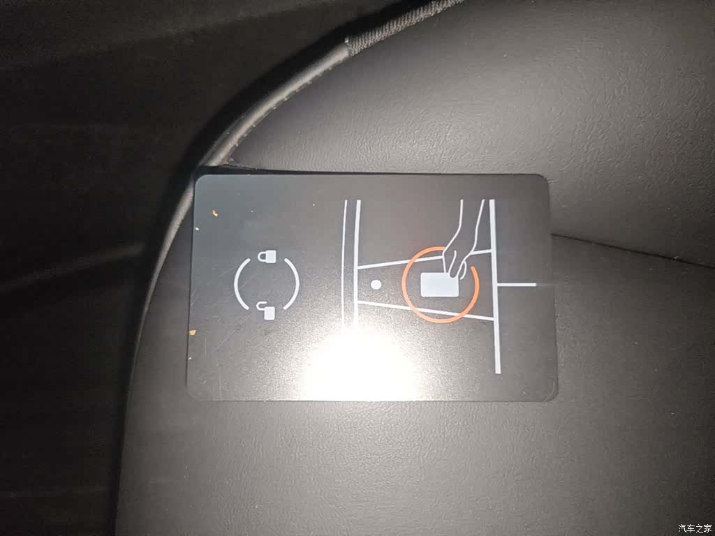 Tesla Model Y, 2024 9
