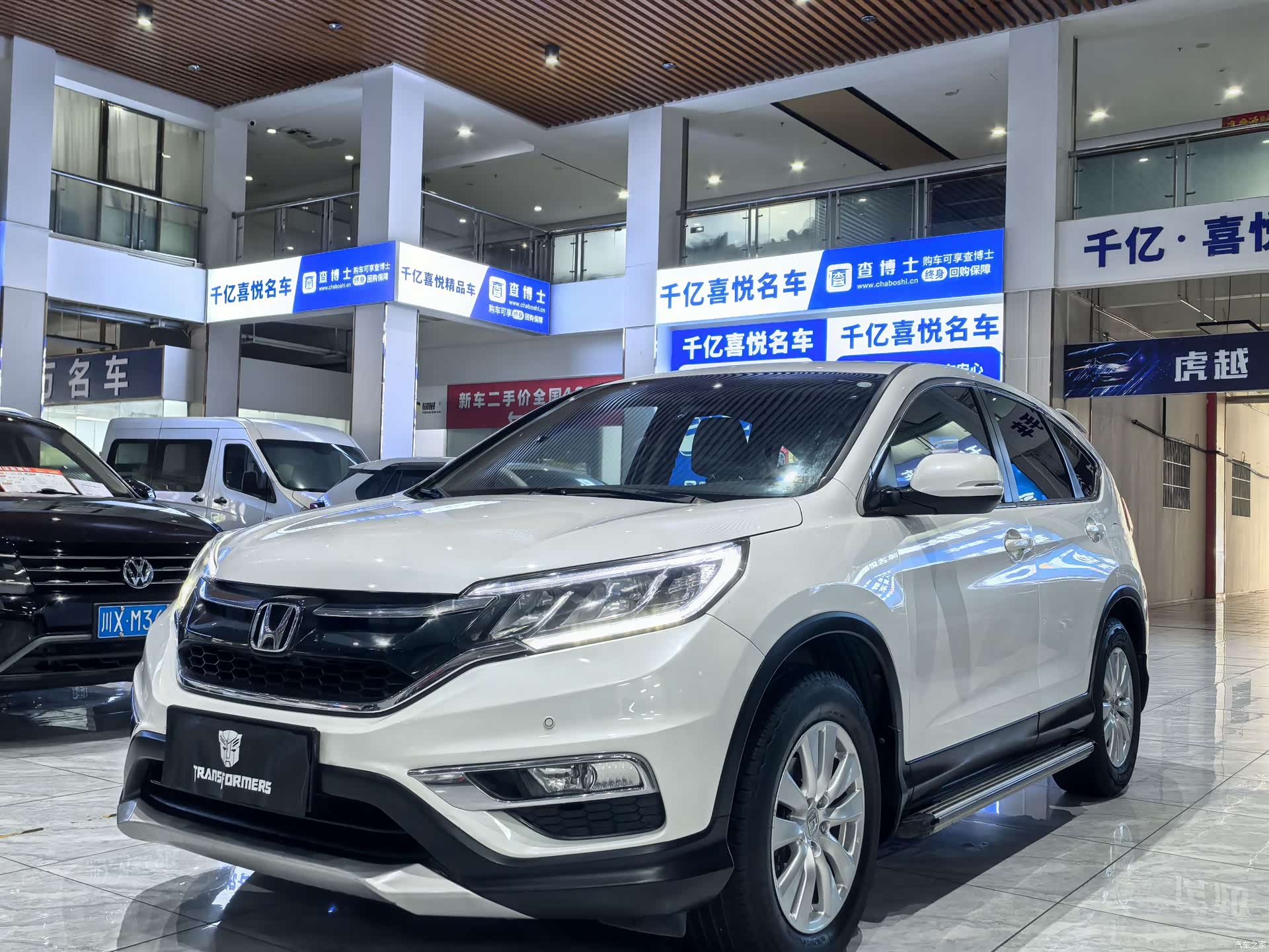 Honda CR-V, 2016 1