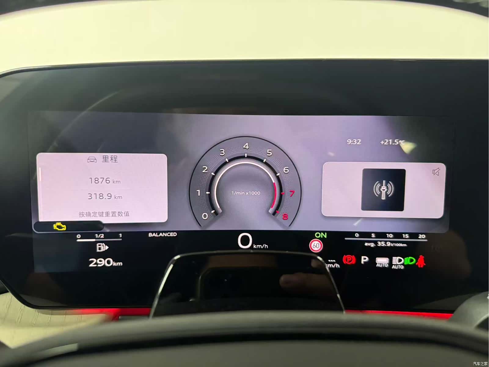 Audi Q5L, 2025 10