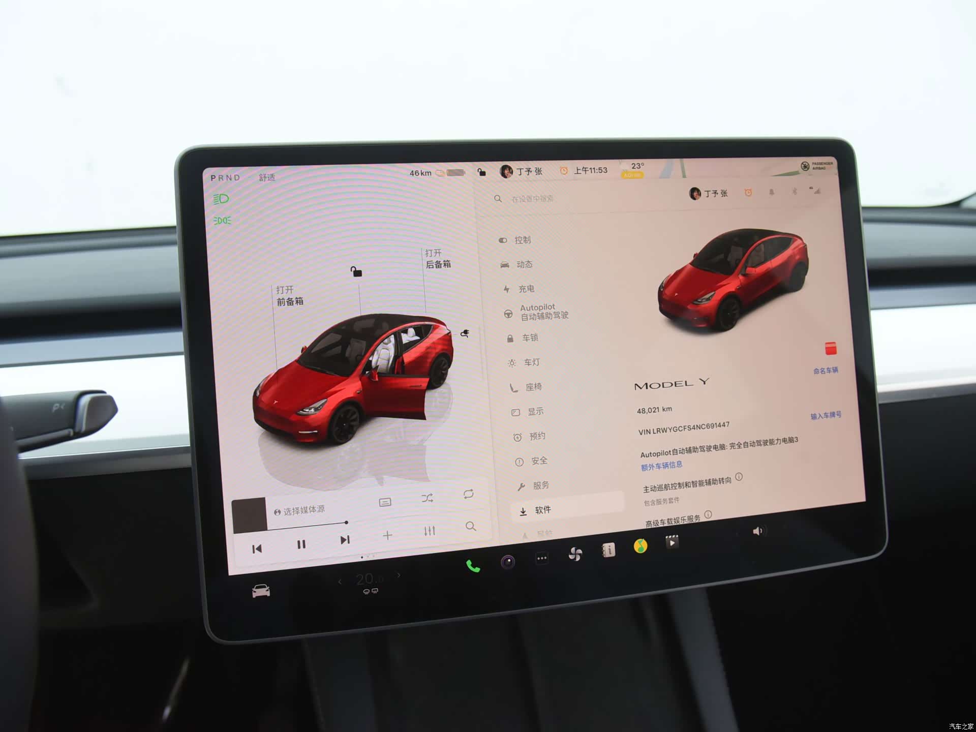 Tesla Model Y, 2023 12