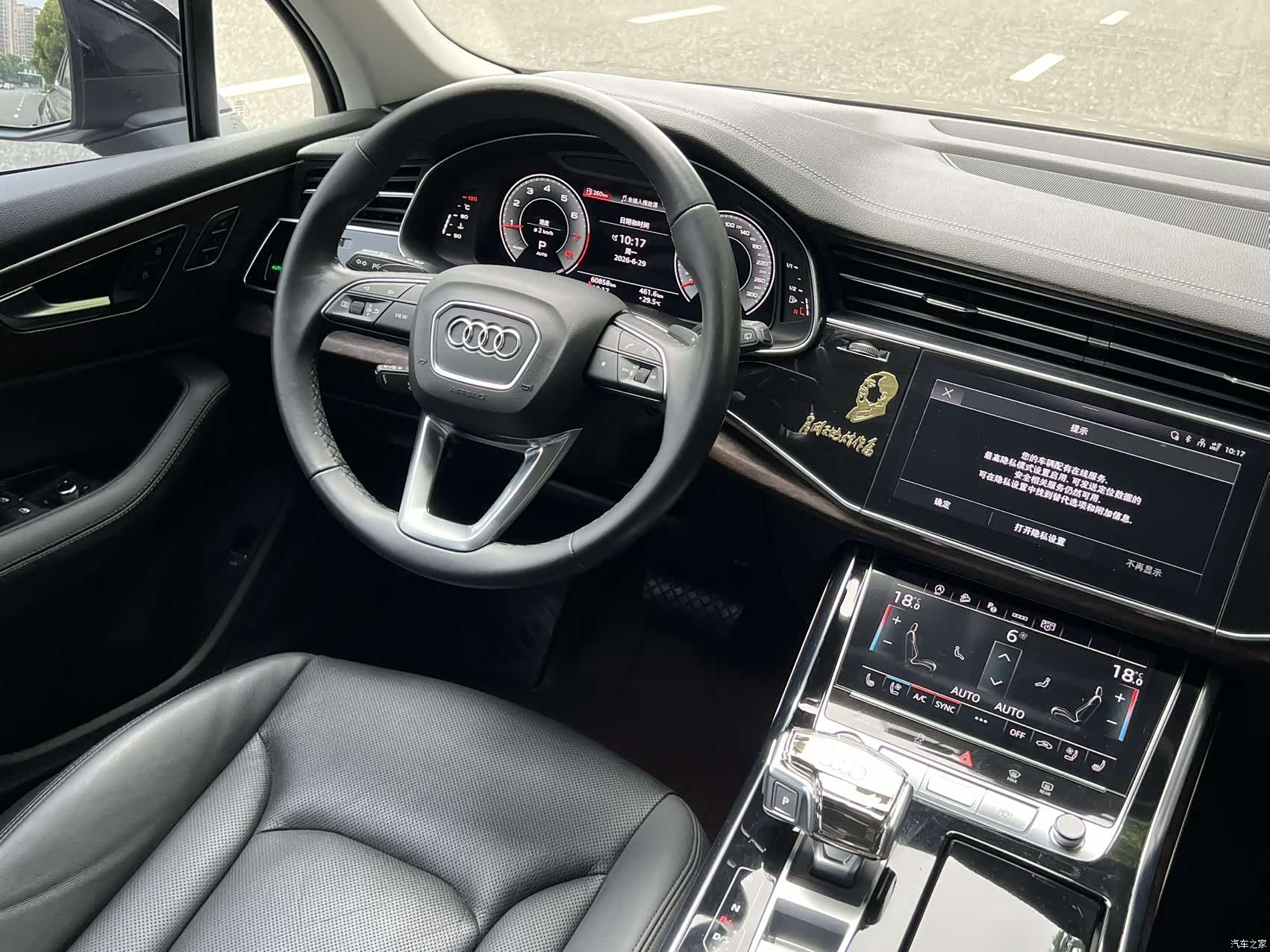 Audi Q7, 2023 11