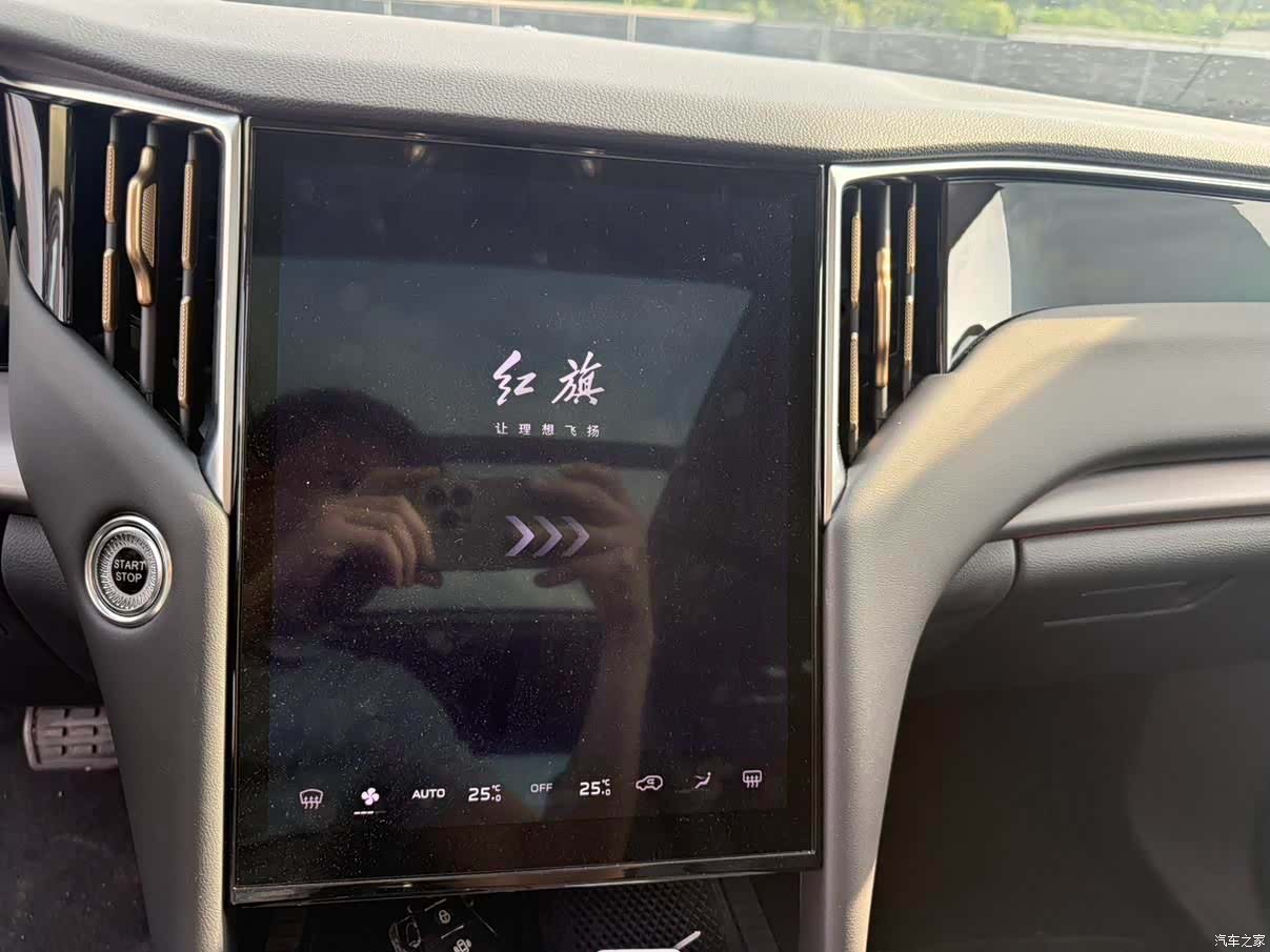 Hongqi HS7, 2024 8