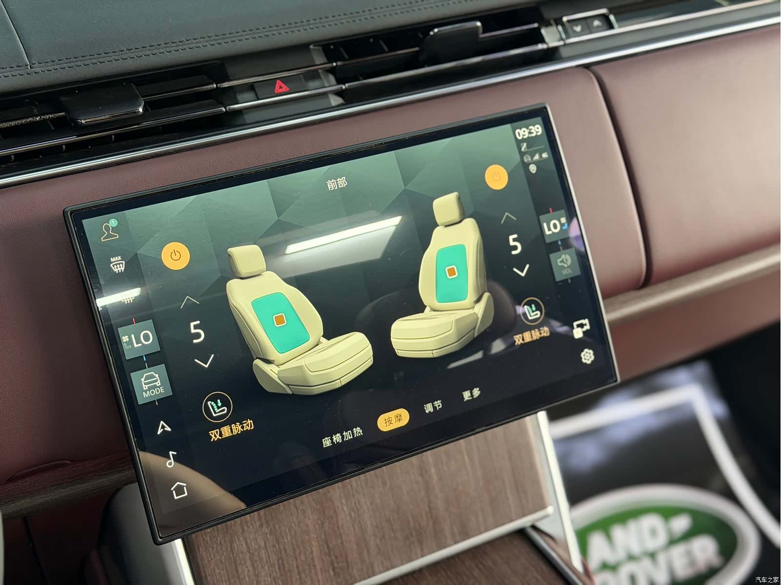 Land Rover Range Rover, 2025 24