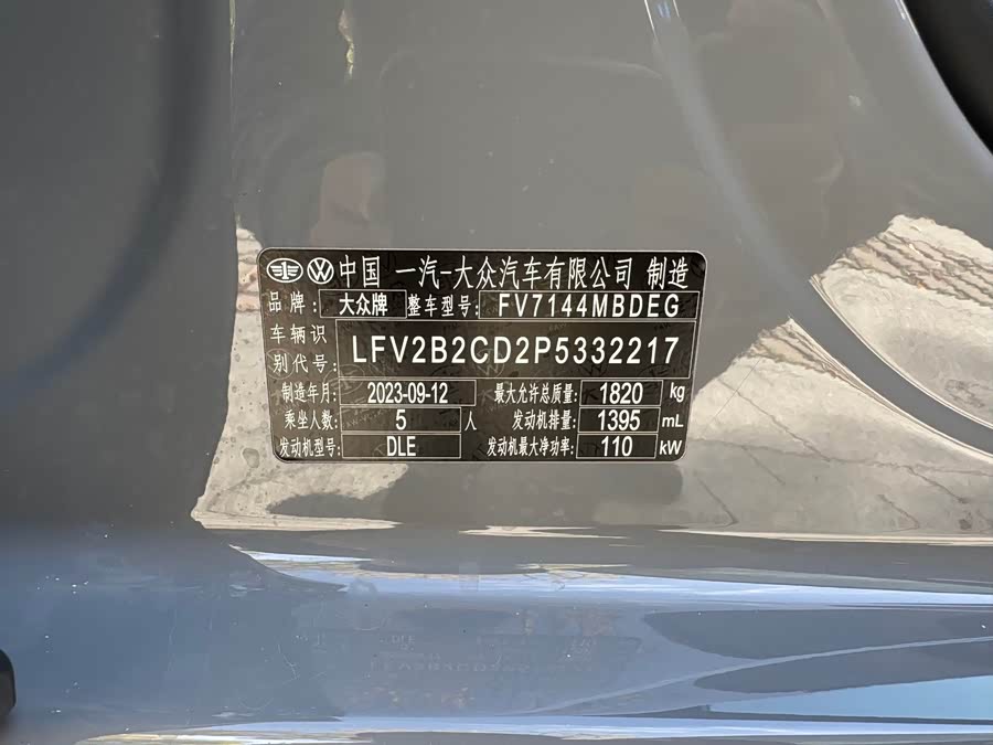 Volkswagen Golf 2023, фото 25