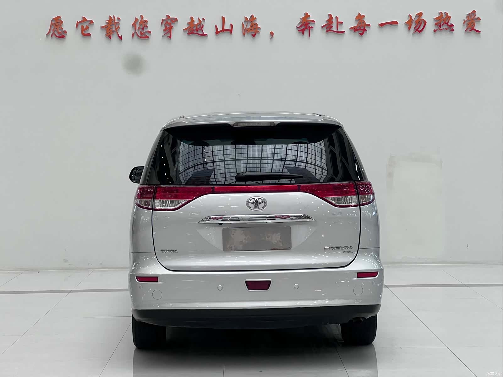 Toyota 7, 2011 8