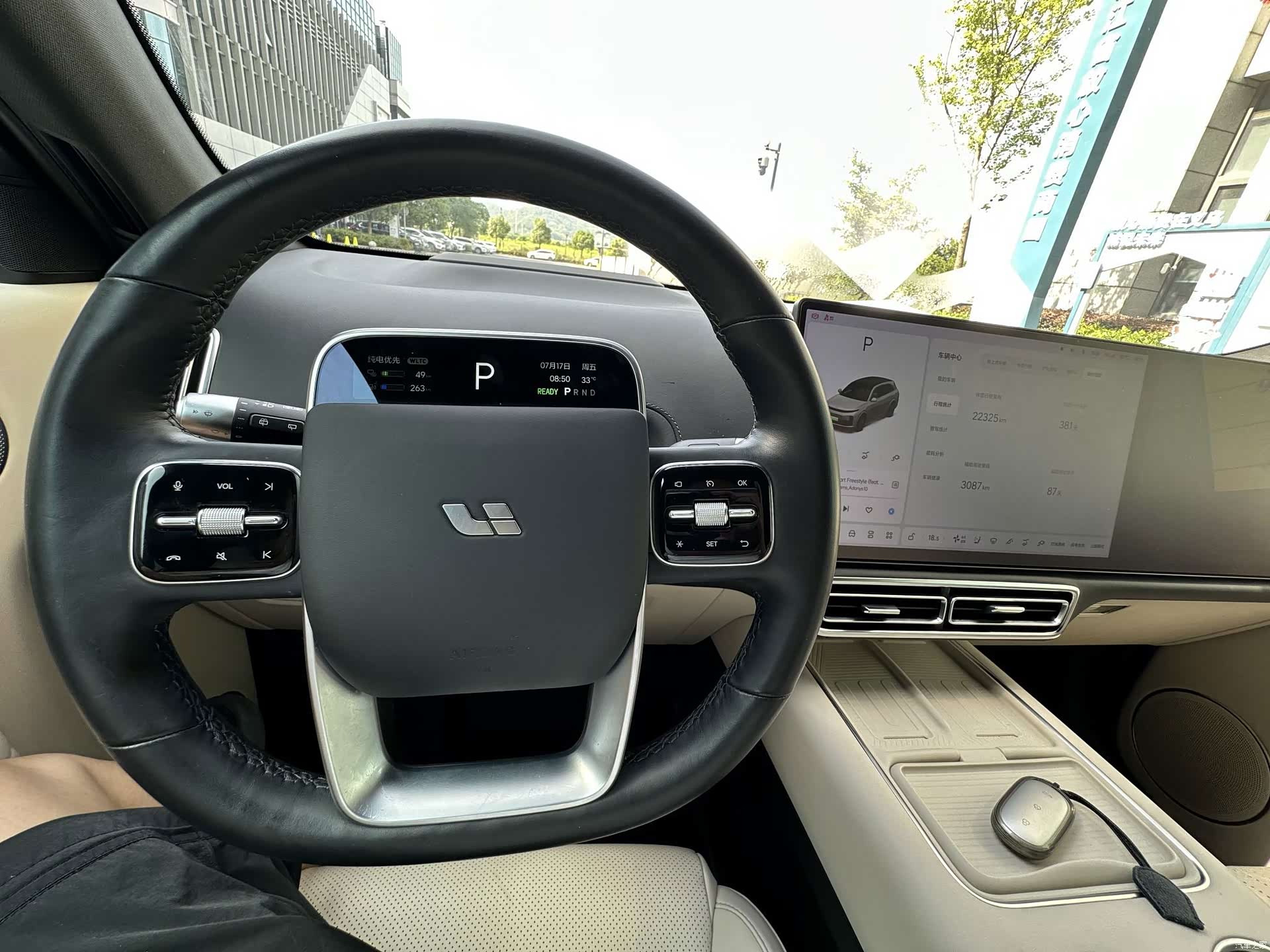 Li Auto L7, 2023 14
