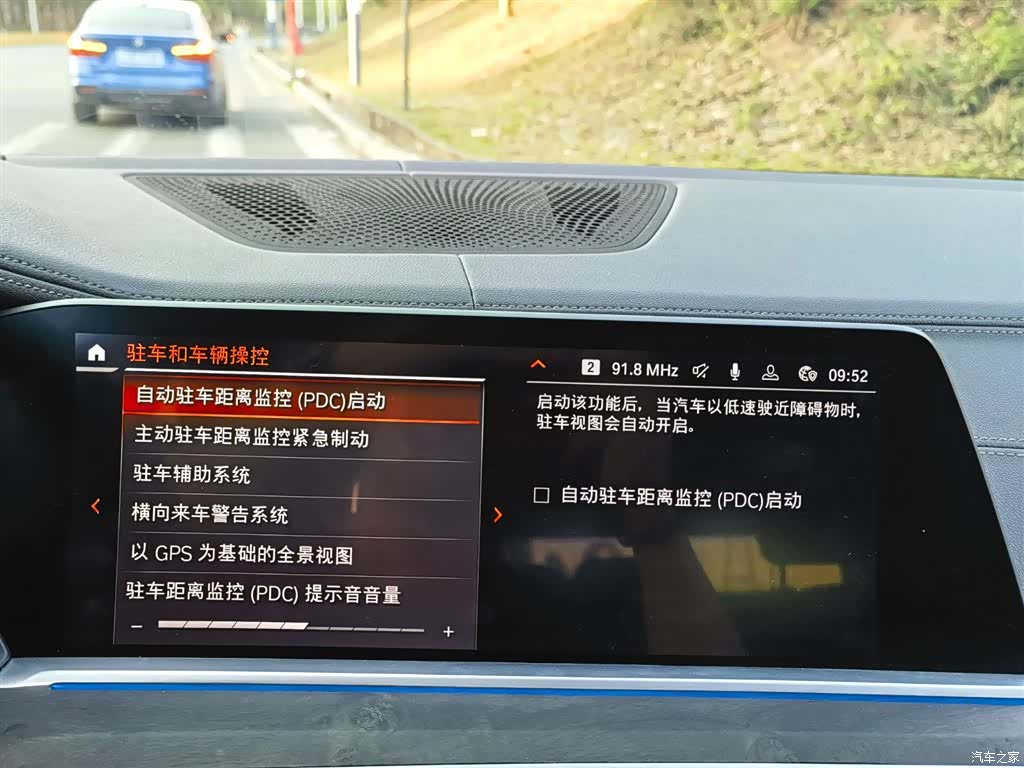 BMW X5, 2021 22