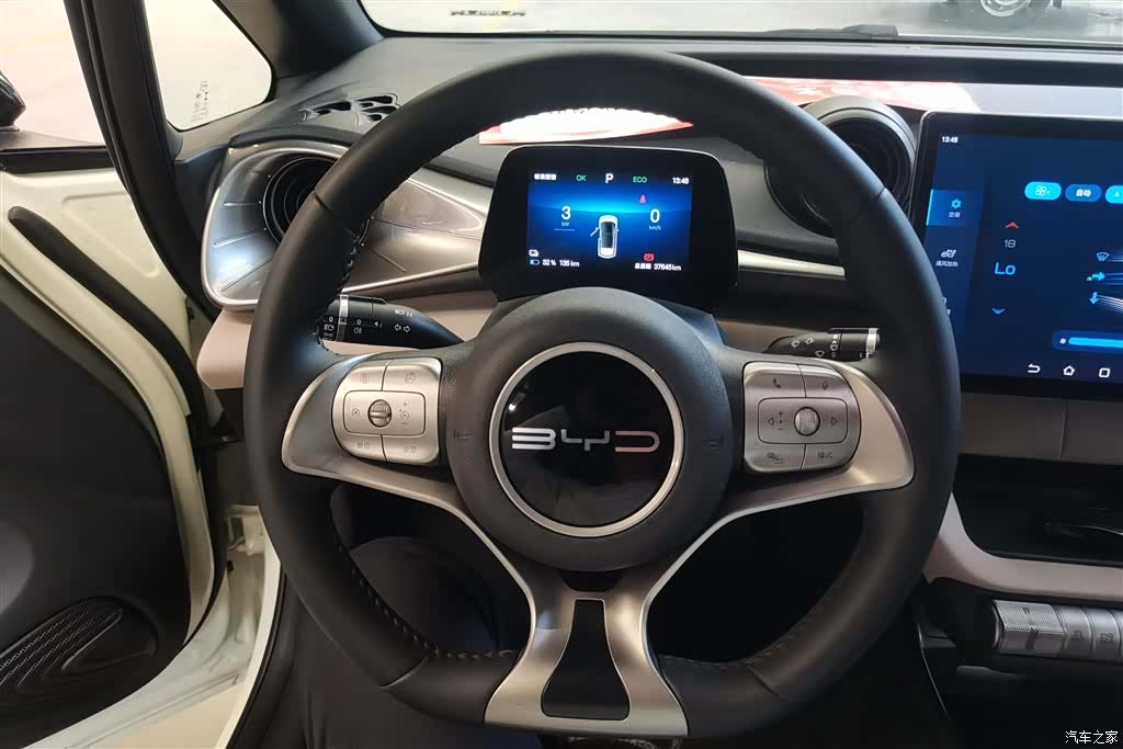 BYD Dolphin, 2024 15