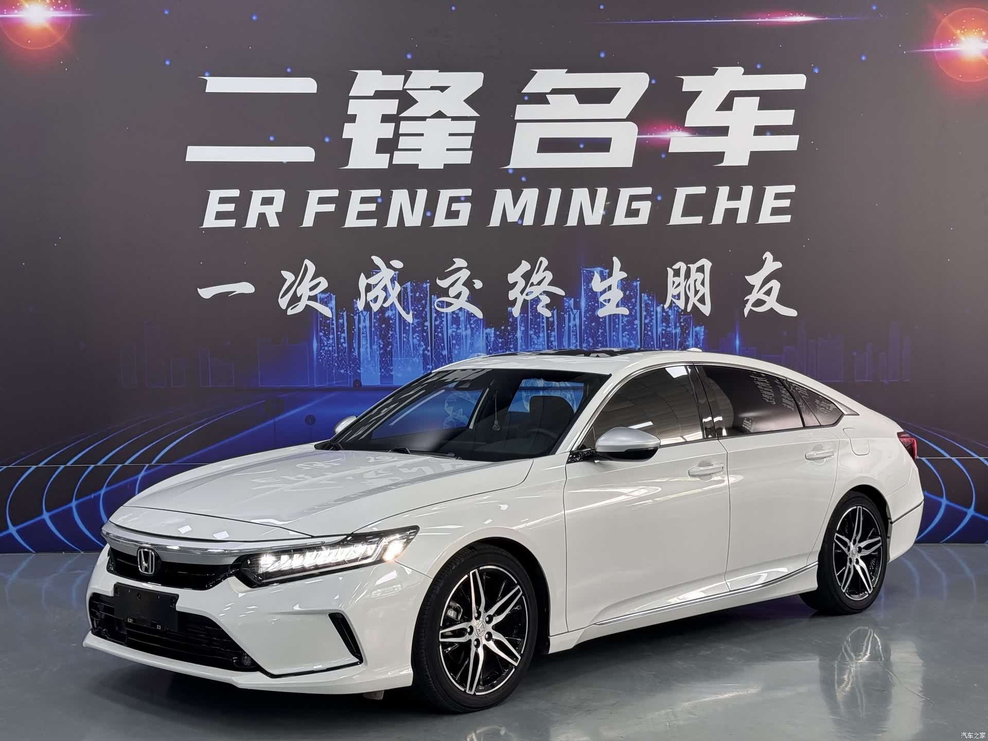 Honda Inspire