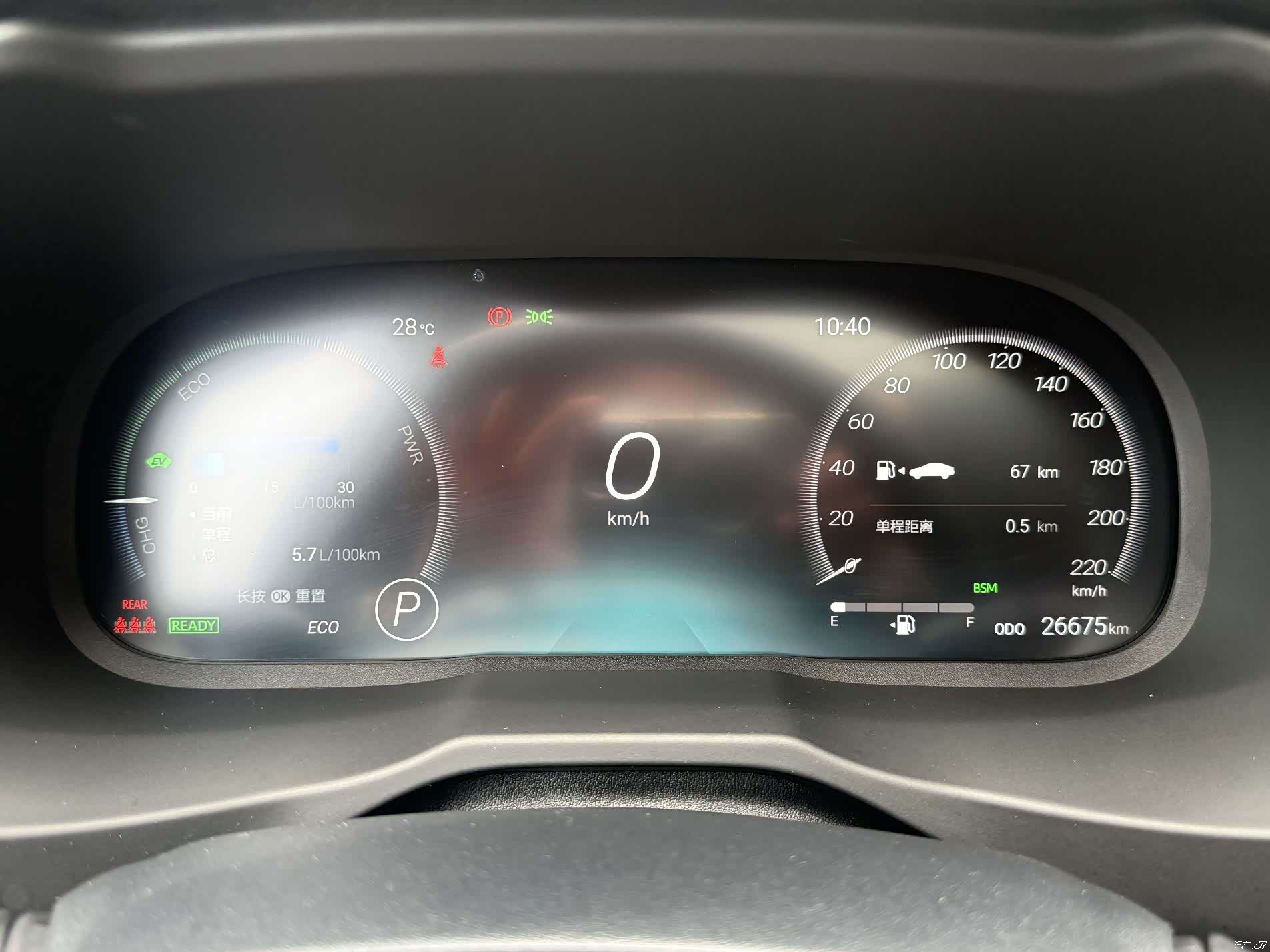 Toyota RAV4, 2022 19