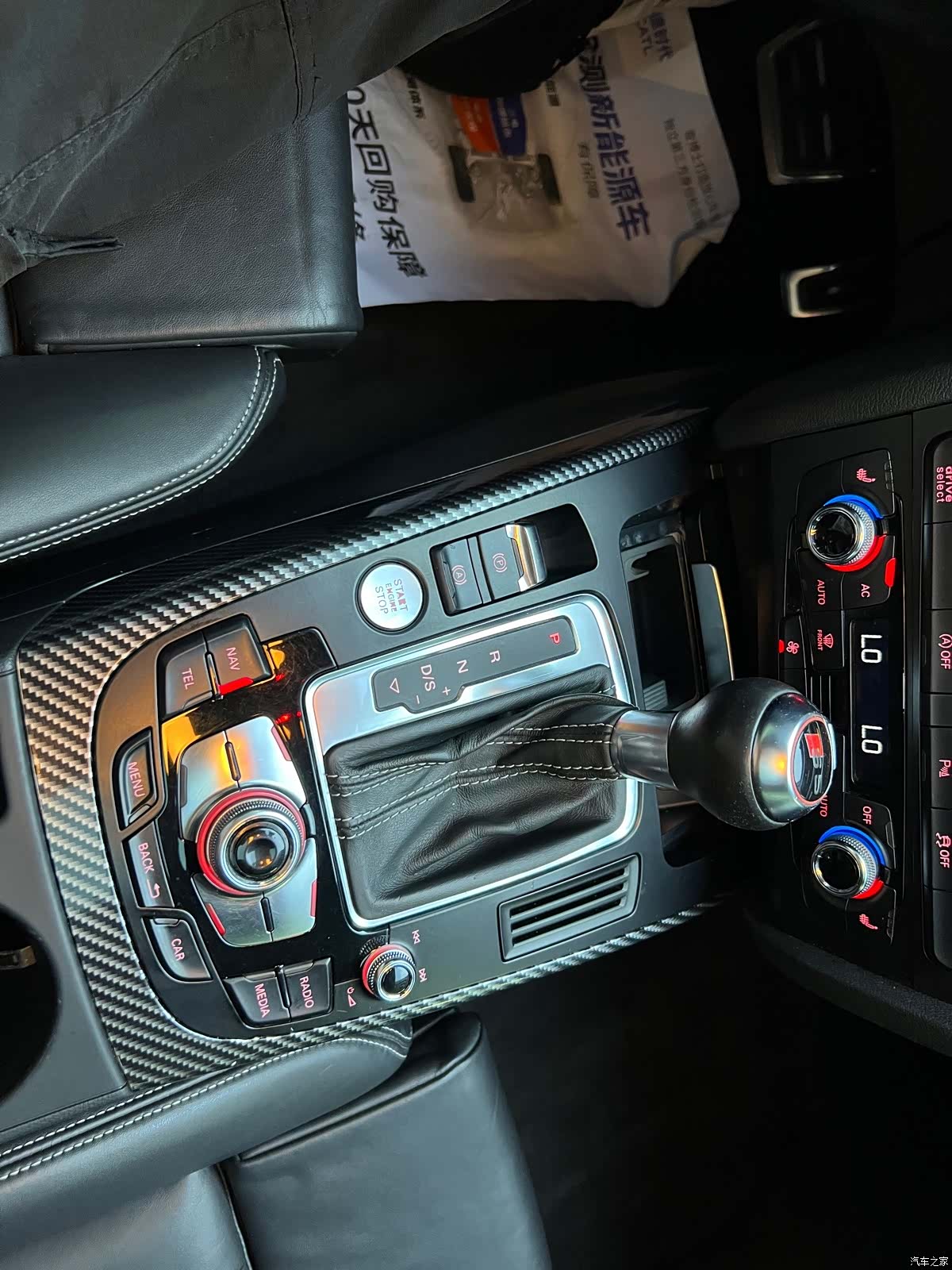 Audi S5, 2013 7