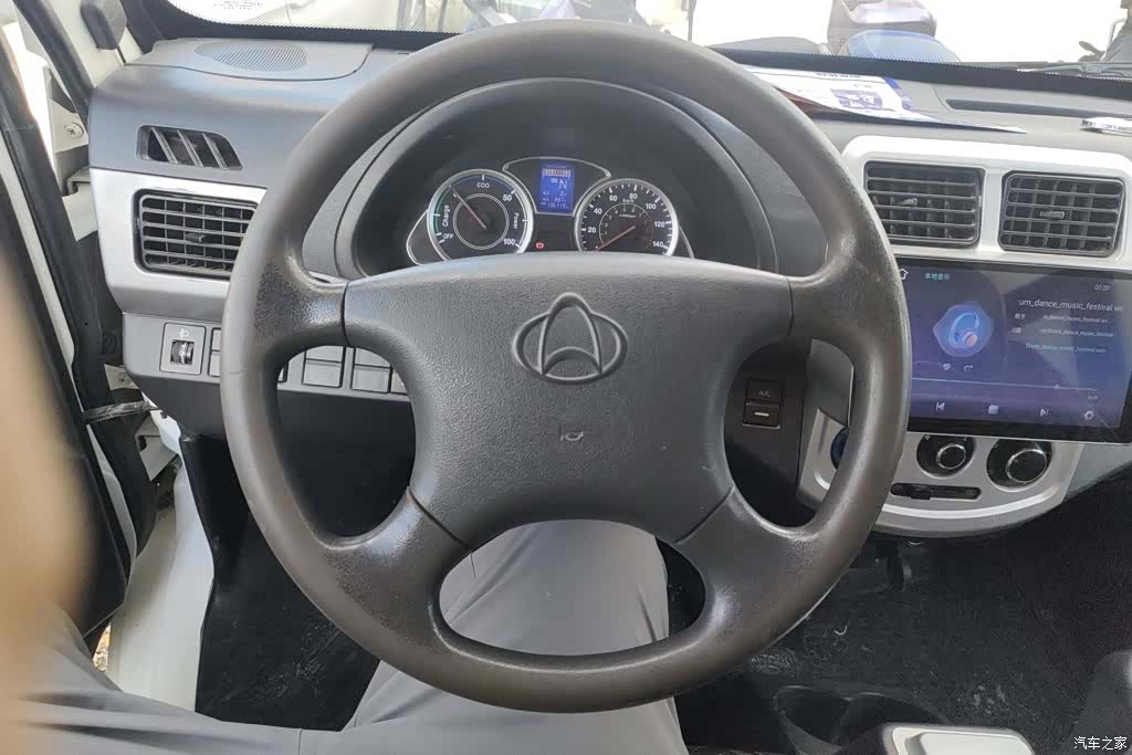 Changan 9EV, 2022 15