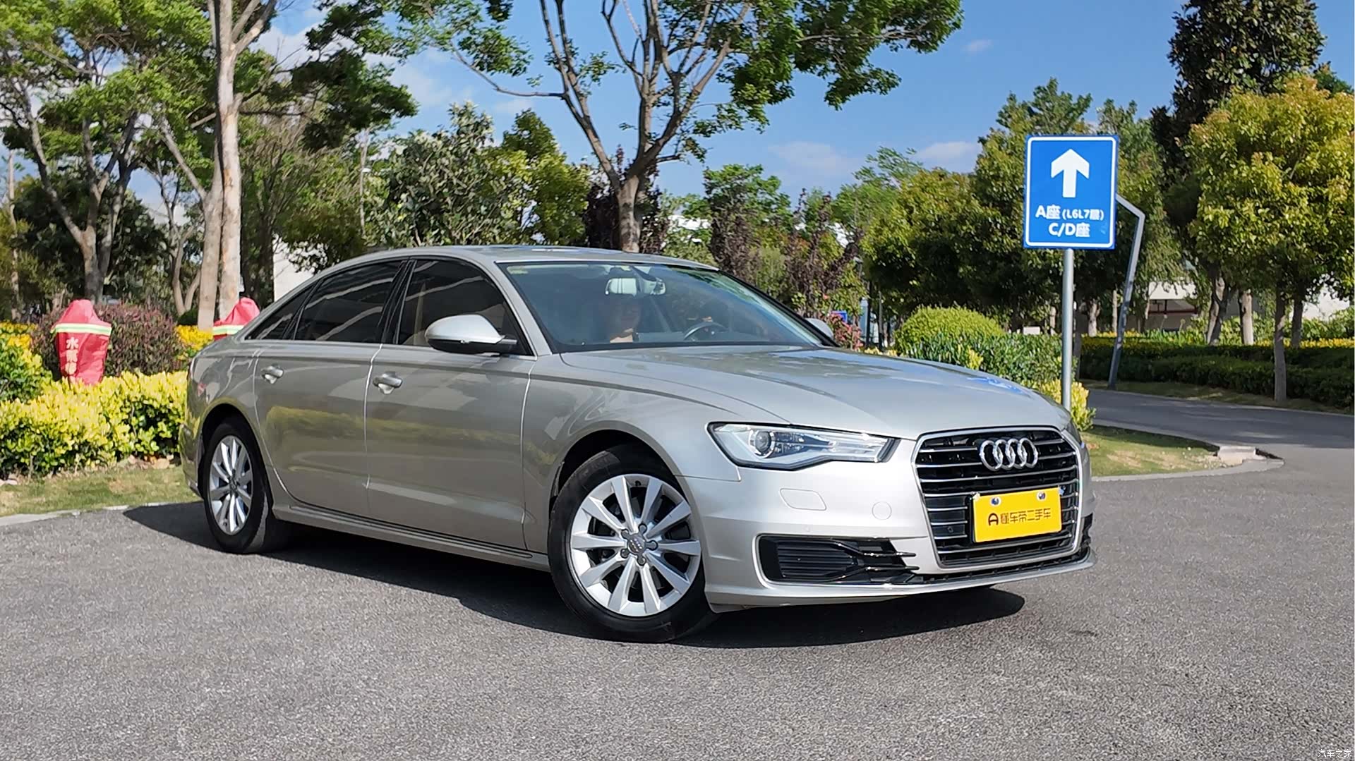 Audi A6L, 2016 3