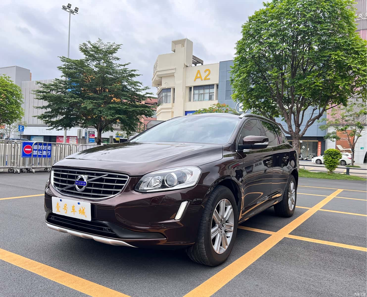 Volvo XC60, 2017 1