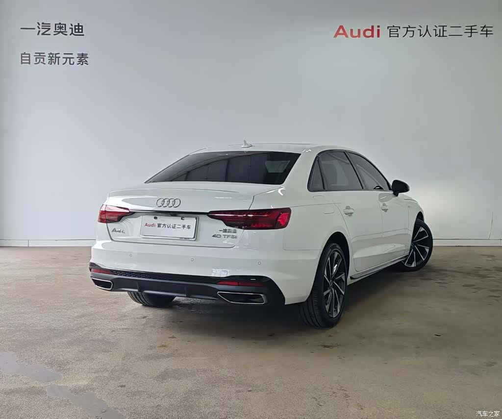 Audi A4L, 2023 3