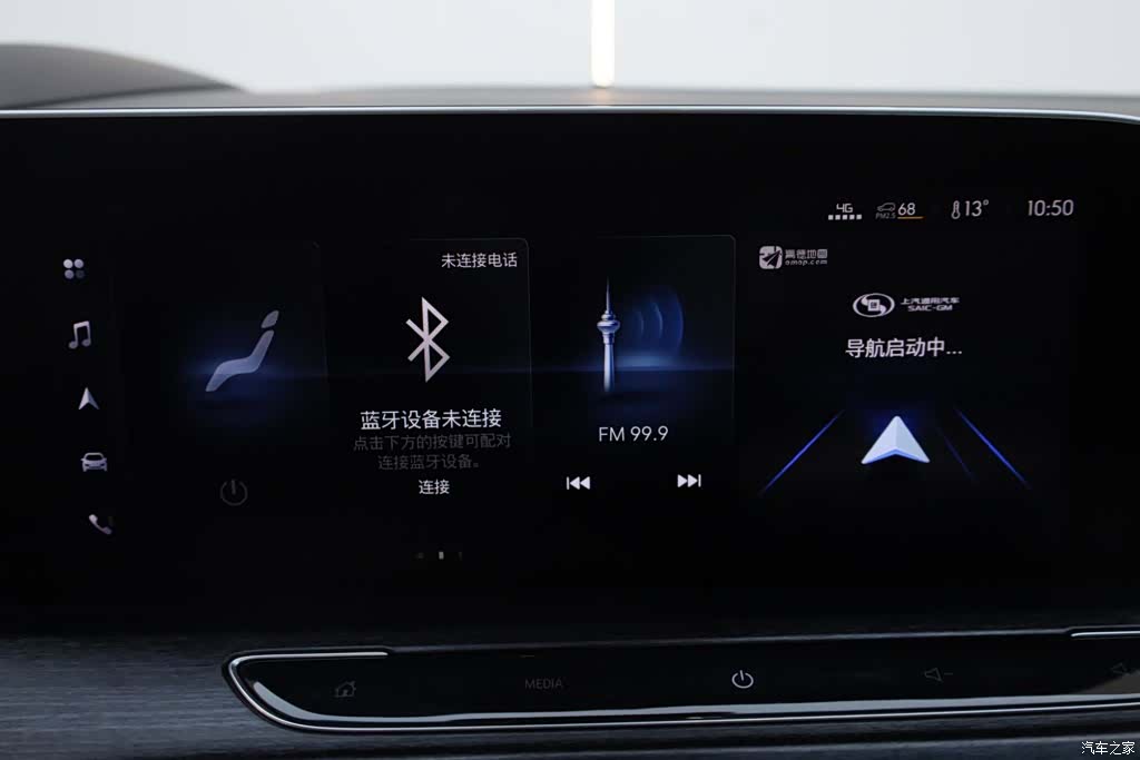 Buick GL8, 2022 20