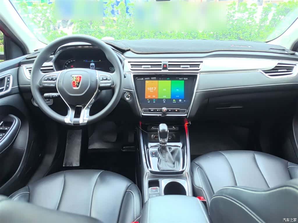 Roewe i5, 2020 10