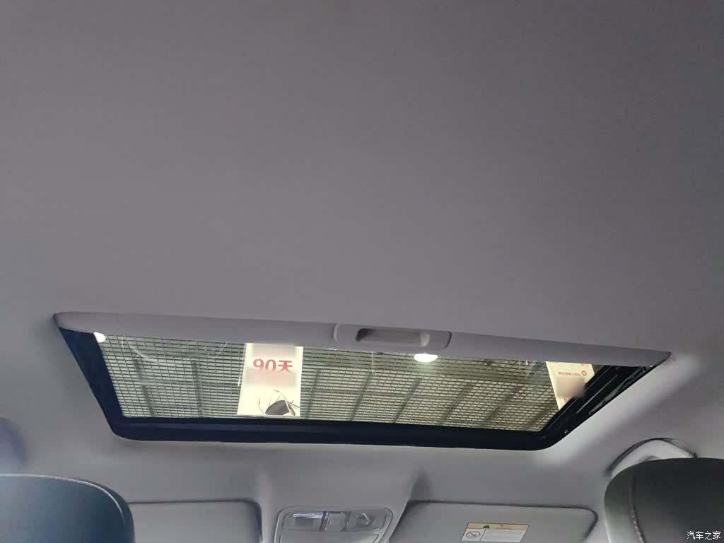 Changan CS75, 2016 14