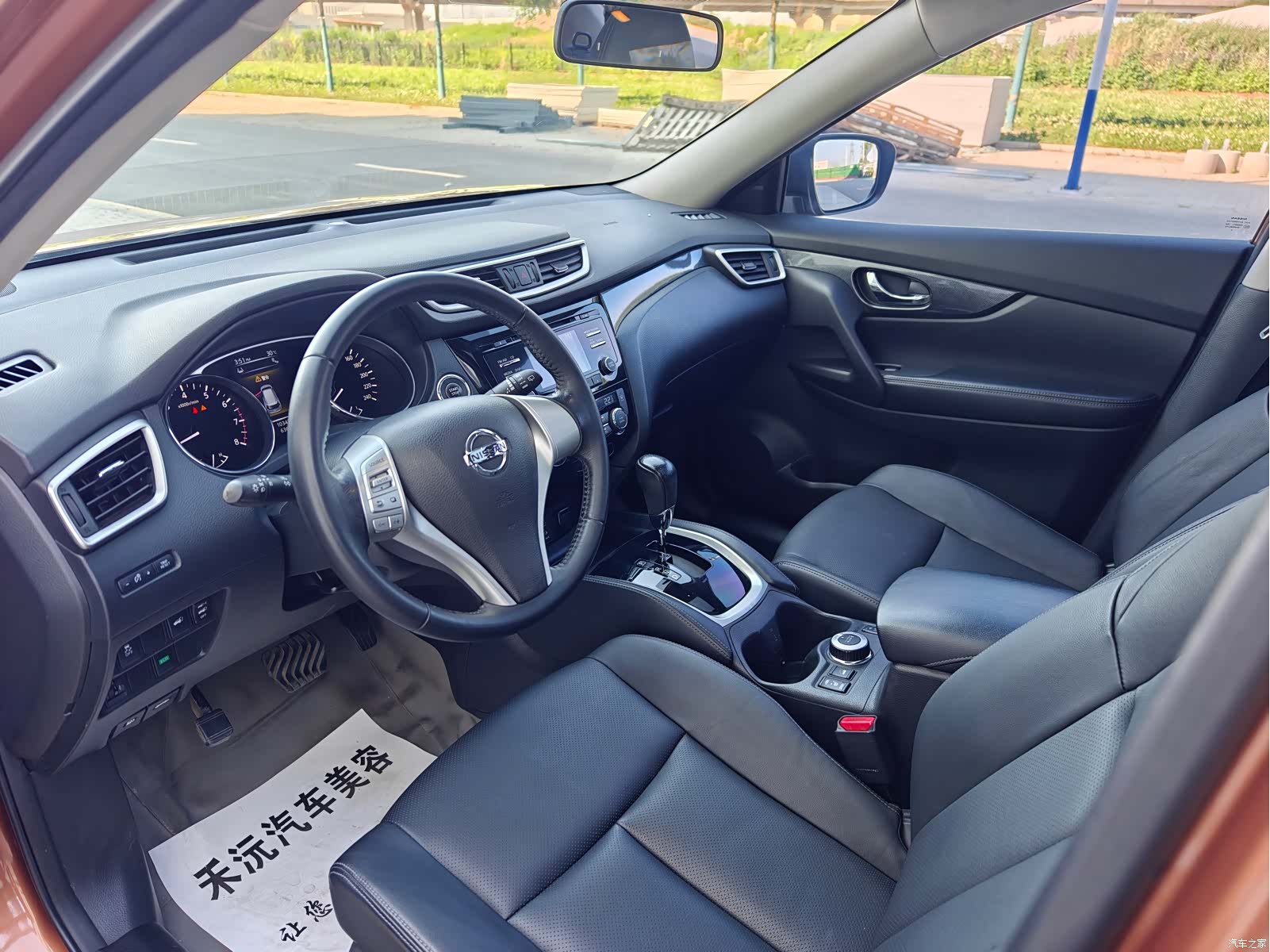 Nissan X-Trail, 2014 12