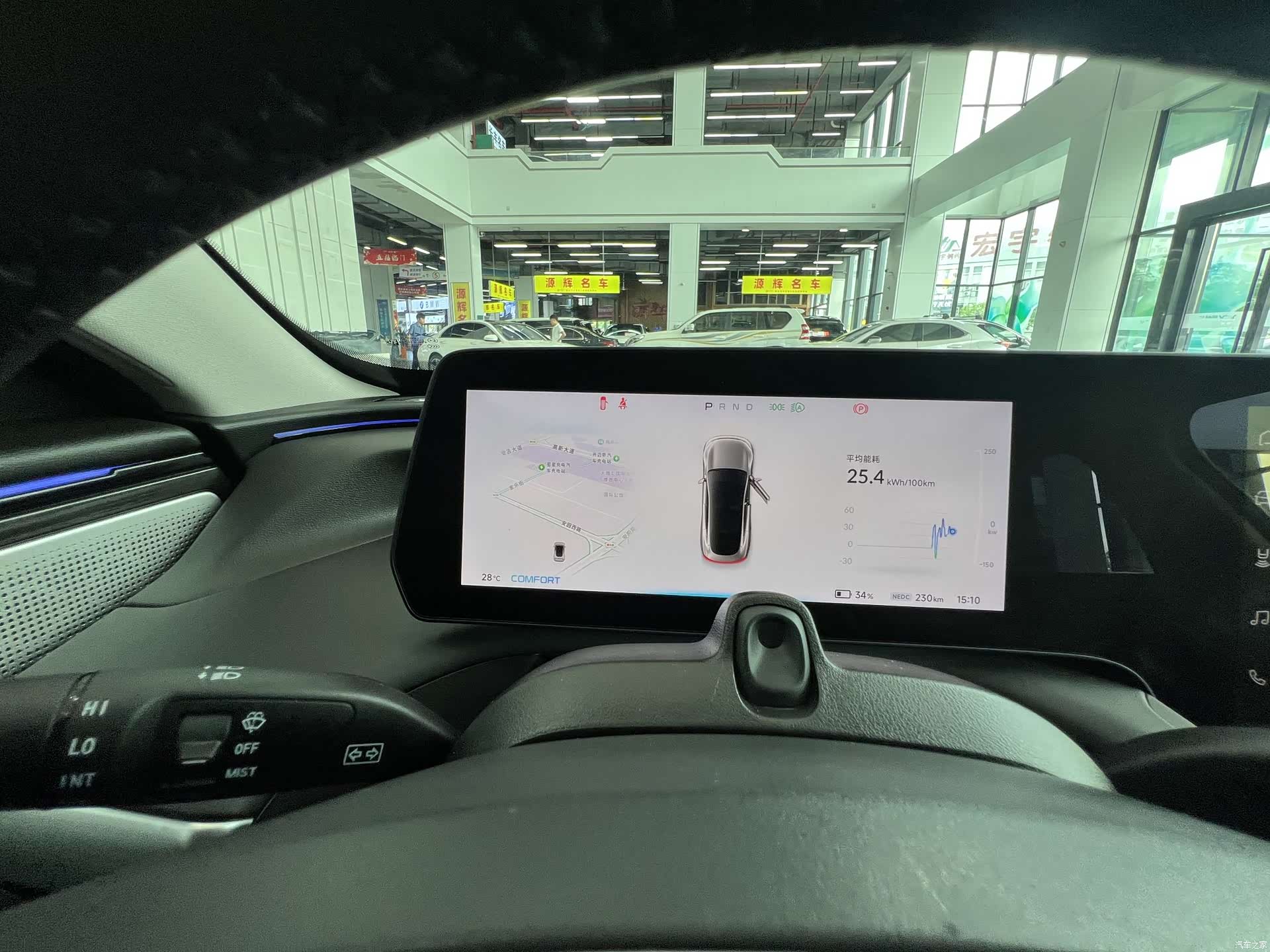 Xpeng P7, 2022 11