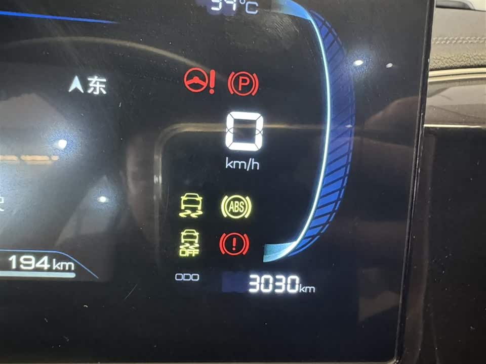 Shaanxi Xi'an Car