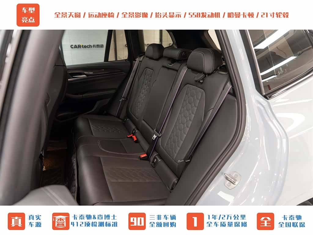 BMW X3, 2024 25