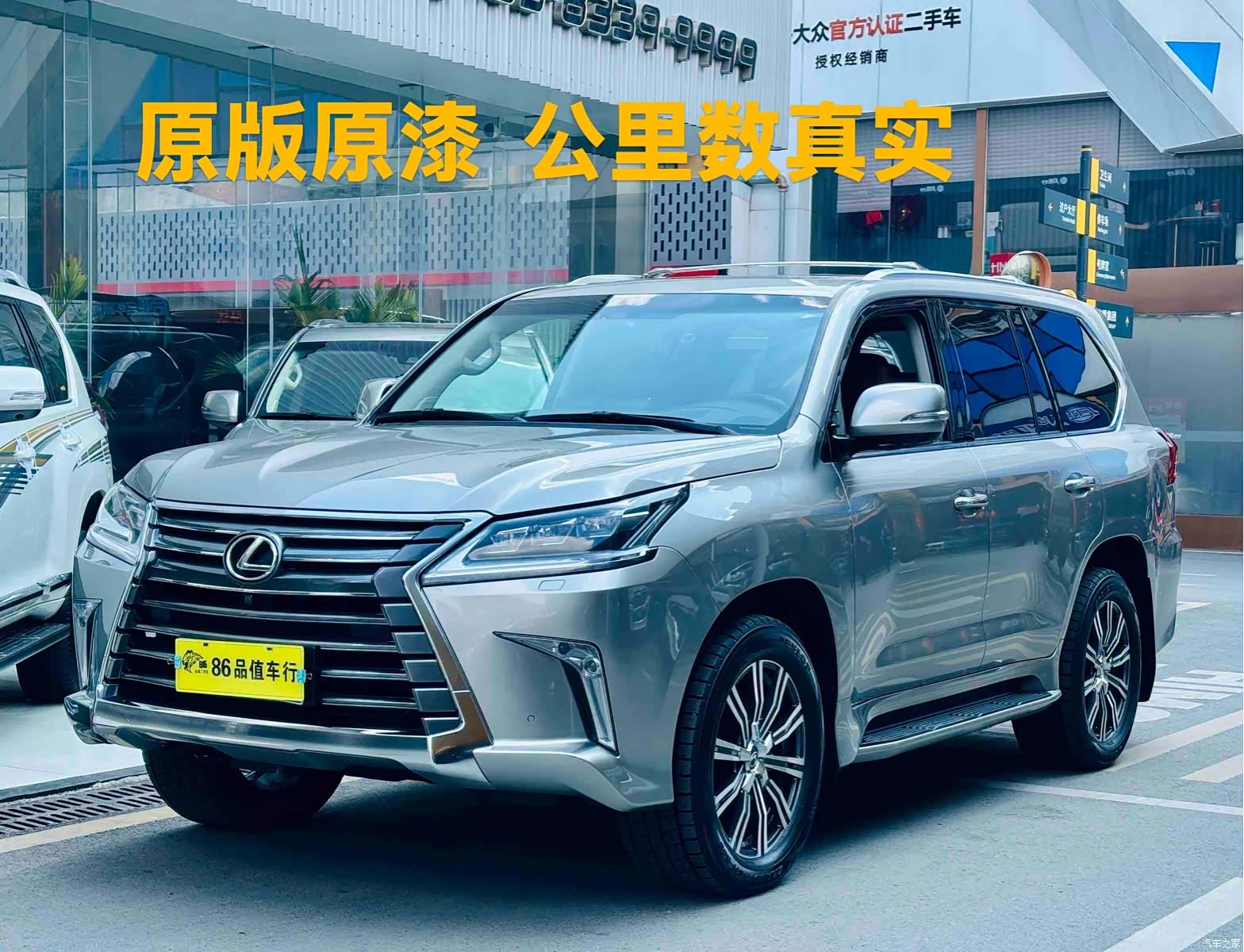 Lexus LX, 2018 1