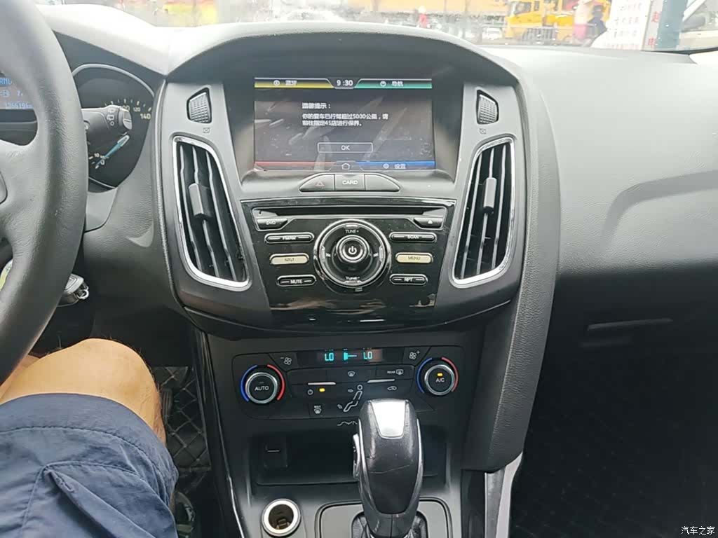 Ford Focus, 2016 13