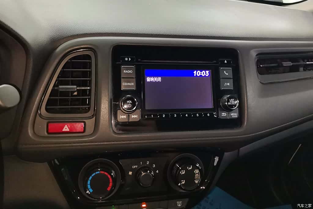 Honda Vezel, 2015 13