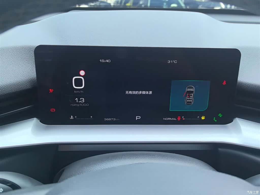 Haval H6, 2022 12