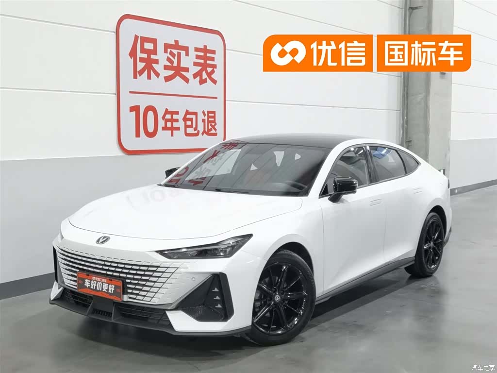 Changan UNI-V, 2023 1