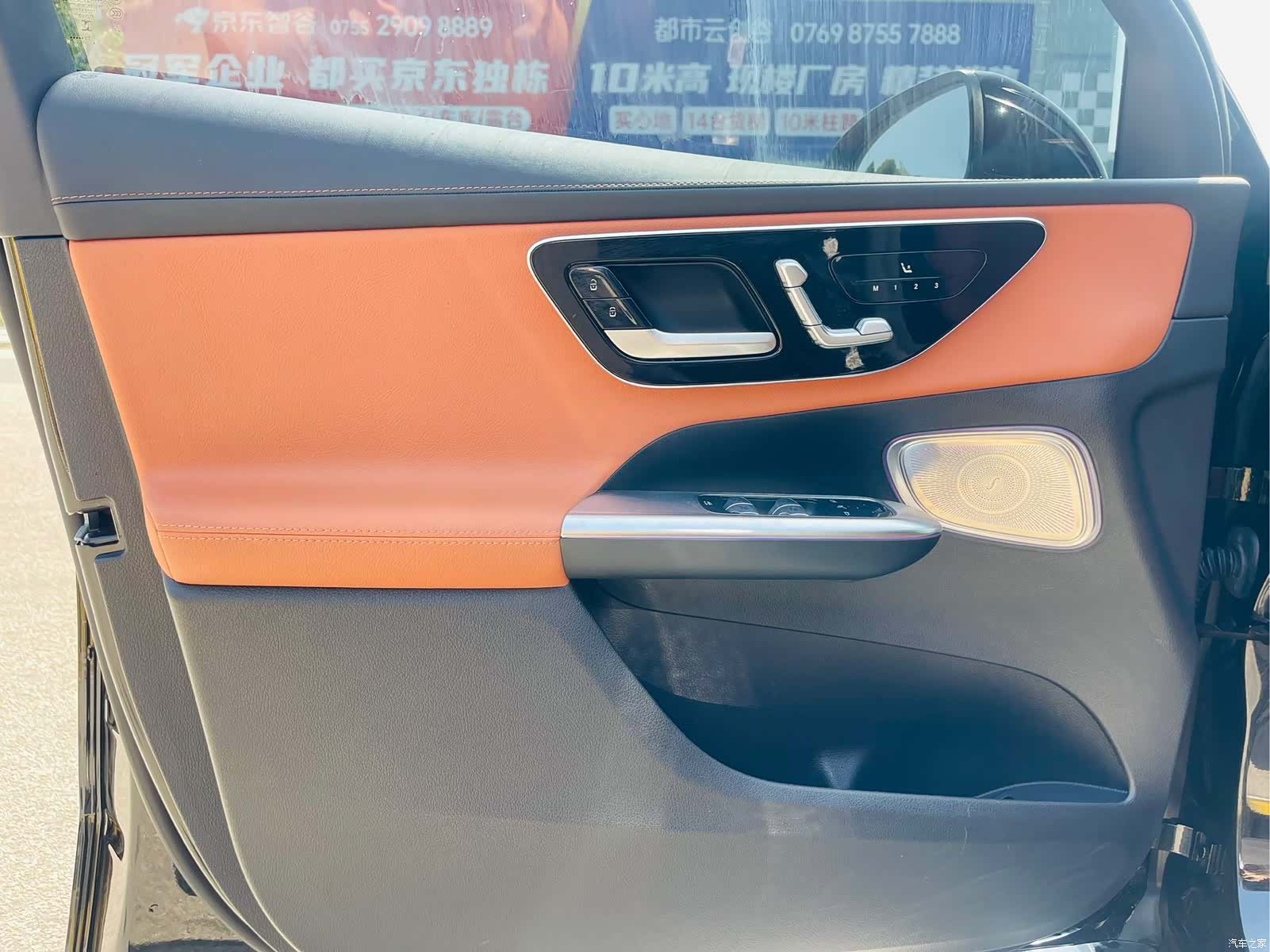 Mercedes-Benz GLC, 2023 16