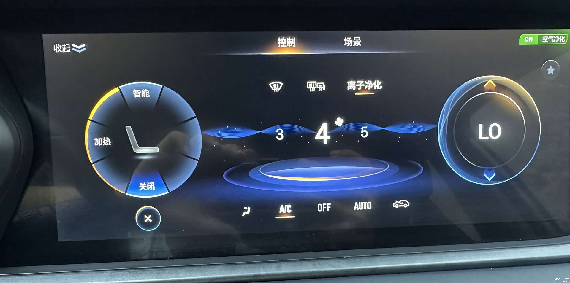GAC GS4, 2022 17