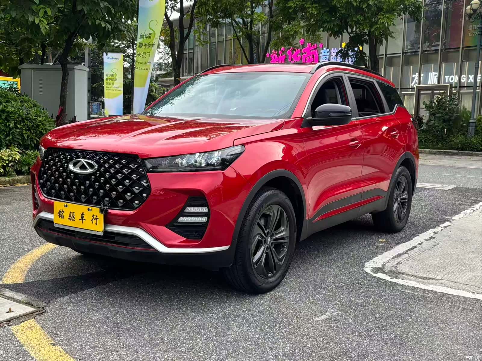 Chery Tiggo 7, 2021 1