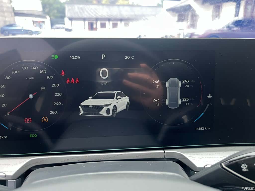 Chery Arrizo 8, 2024 20