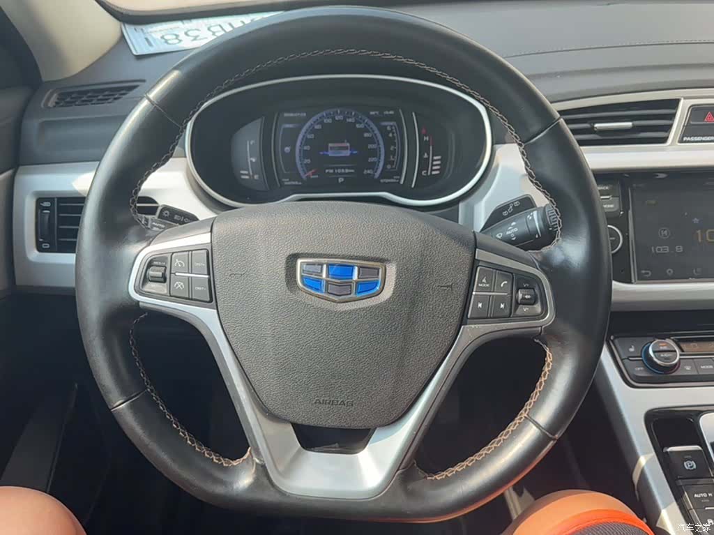 Geely Boyue, 2017 4