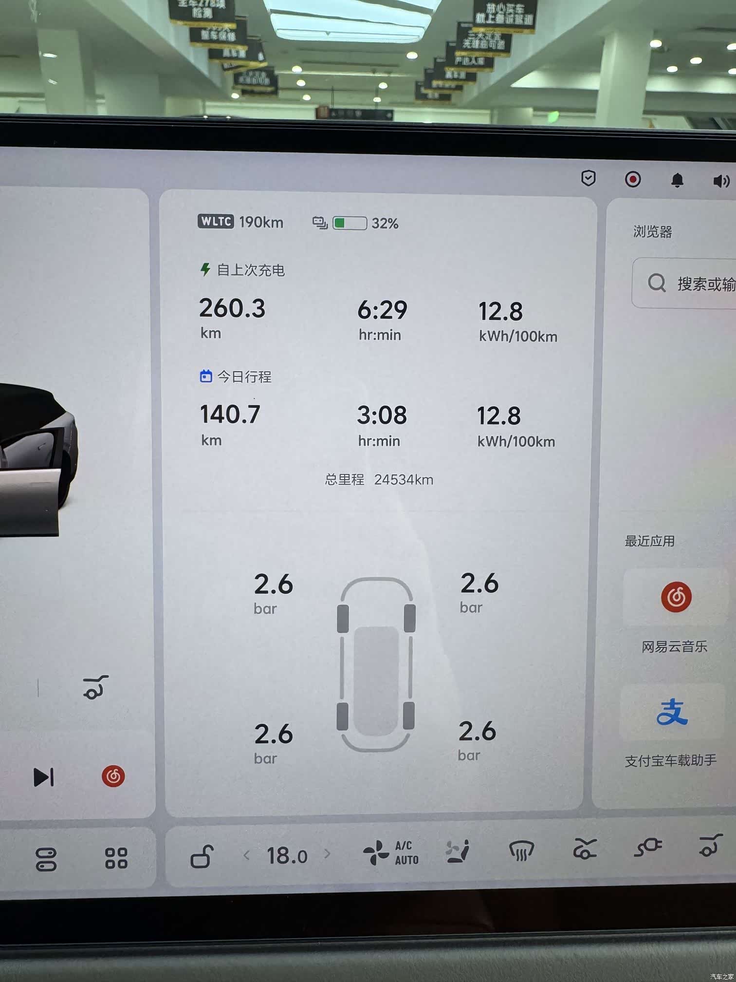 Li Auto i6, 2025 18