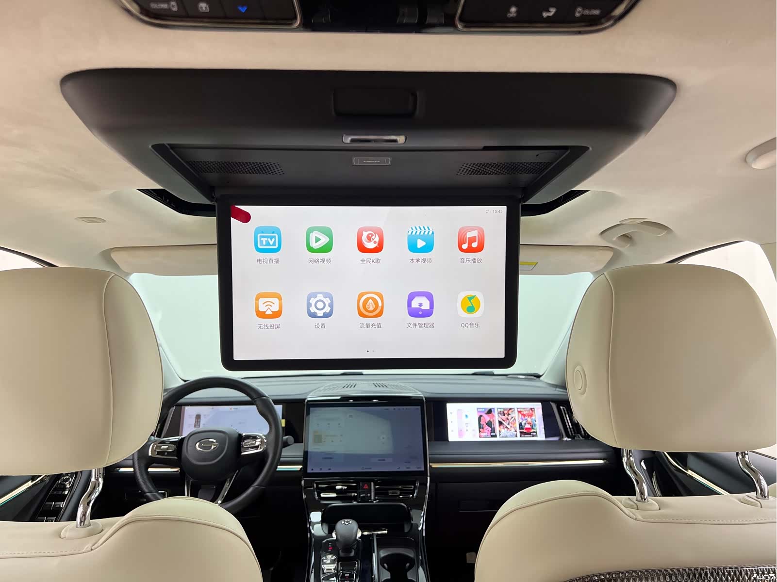 GAC E9, 2024 20