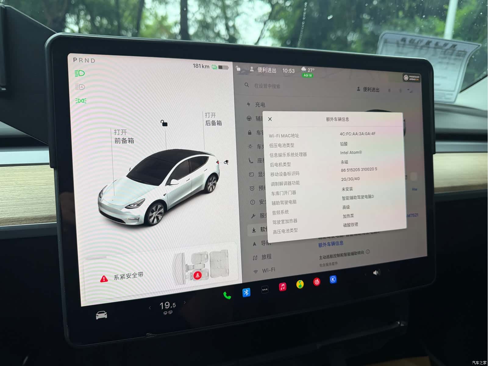 Tesla Model Y, 2021 17