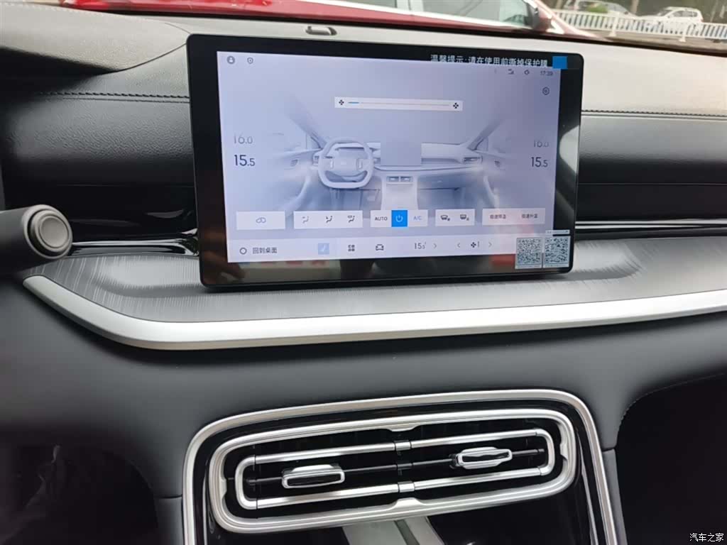 Geely 6, 2026 13